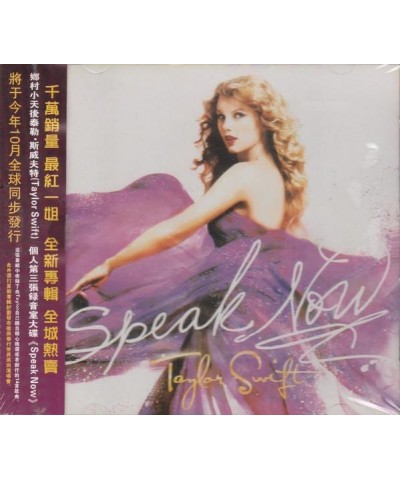 Taylor Swift SPEAK NOW CD $14.62 CD