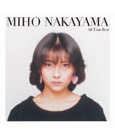 Miho Nakayama ALL TIME BEST CD $10.57 CD