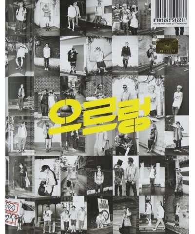 EXO XOXO (KISS VERSION) CD $9.52 CD