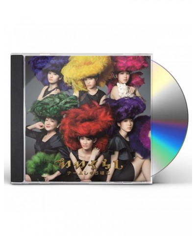 Team Syachihoko IIKURASHI CD $10.20 CD