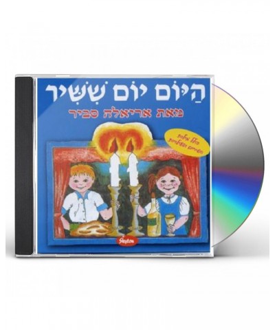 Ariela Savir HAYOM YOM SHISHIR CD $20.25 CD