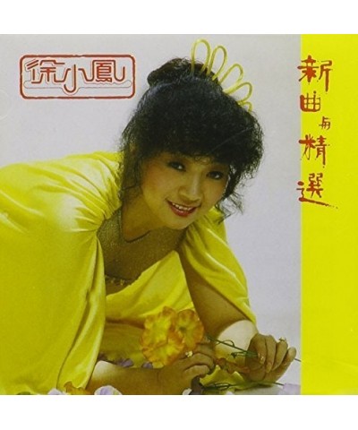 Paula Tsui NEW SONGS & BEST OF CD $8.17 CD